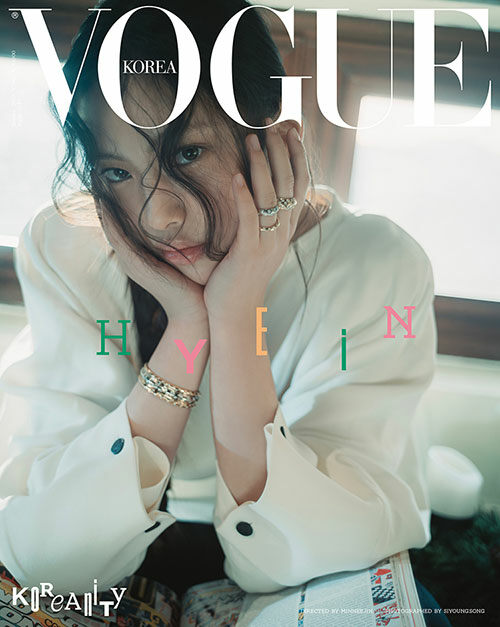 Minji, Hanni, Danielle, Haerin, Hyein - Vogue Korea JANUARY 2025.1 (Choose Version)