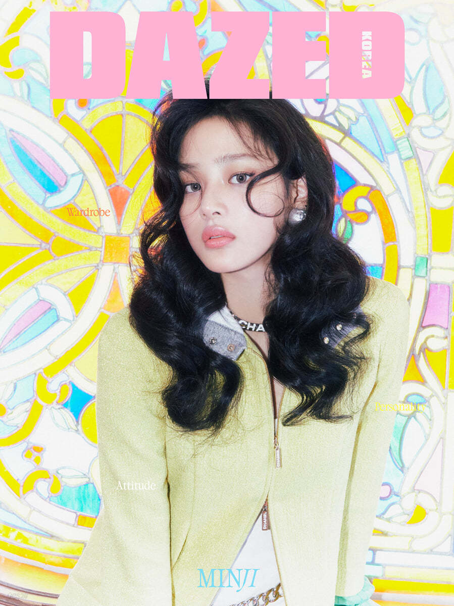 [Pre-Order]  MINJI (of Newjeans) - Dazed & Confused Korea 2024 (Choose Version) - HALLYUSUPERSTORE