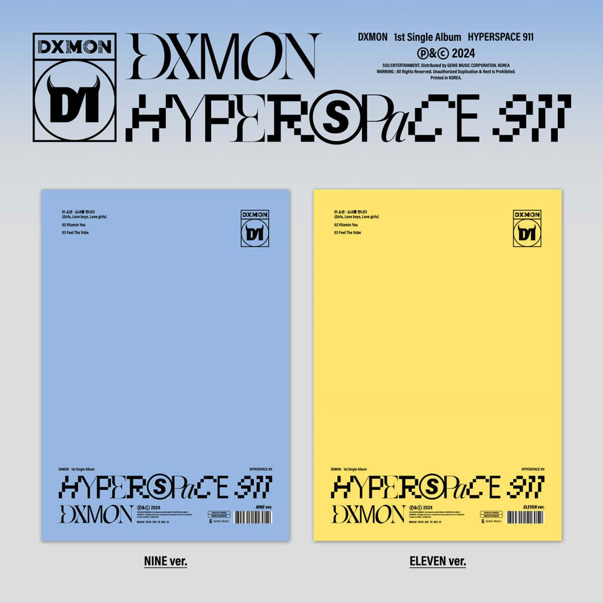 Dxmon - 1st Single Album 