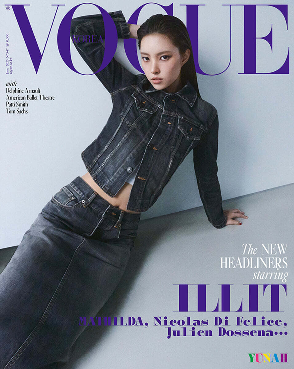 Magazine - HALLYUSUPERSTORE