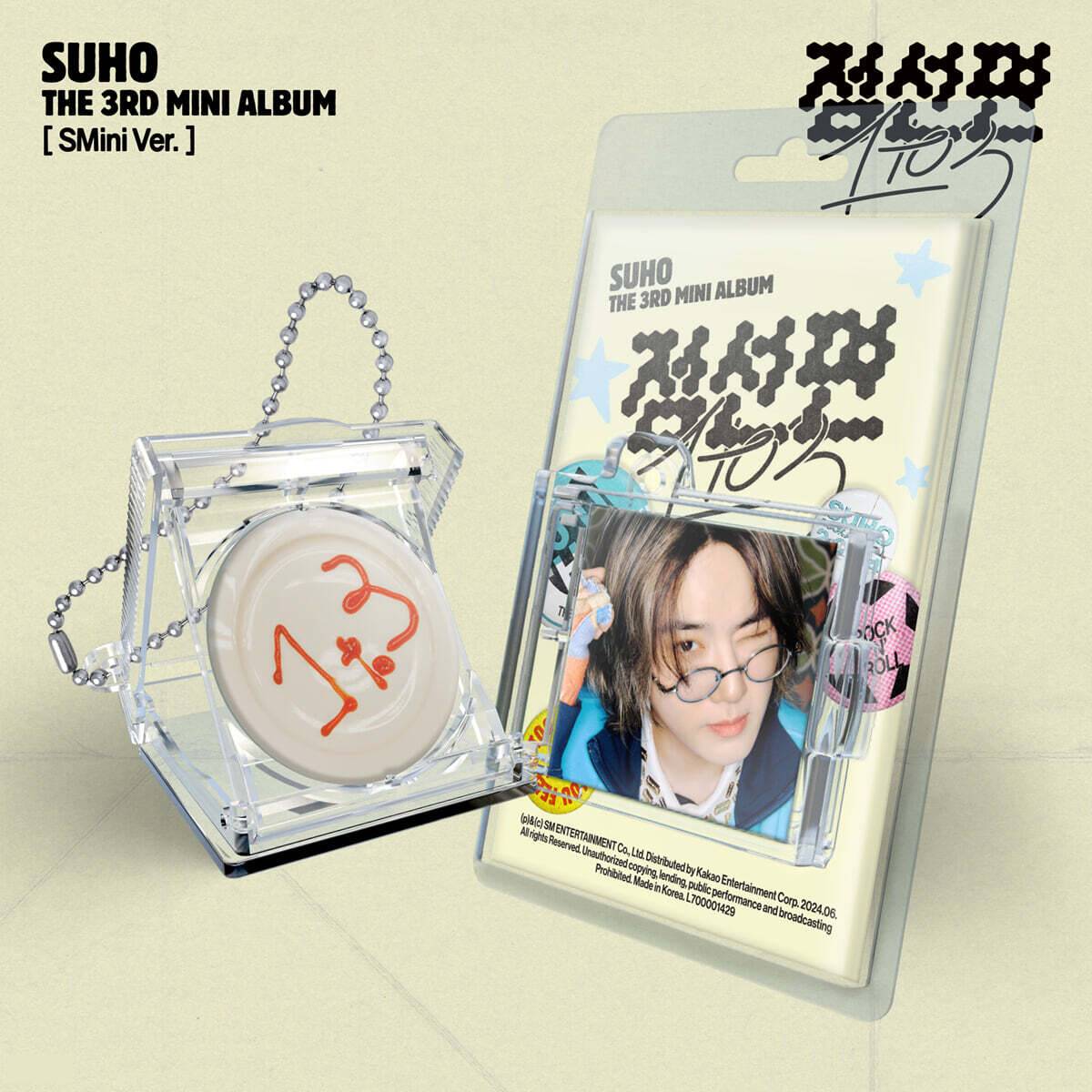 Suho (Of Exo) - 3rd Mini Album 