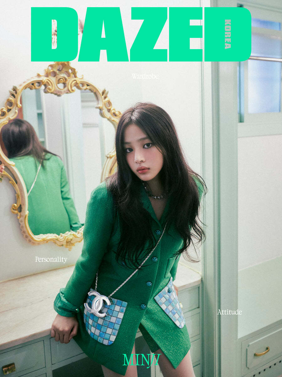 [Pre-Order]  MINJI (of Newjeans) - Dazed & Confused Korea 2024 (Choose Version) - HALLYUSUPERSTORE