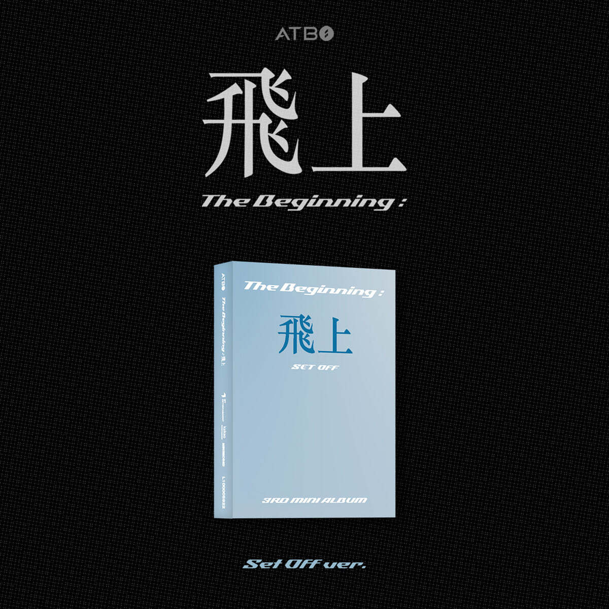 ATBO - 3rd Mini Album 