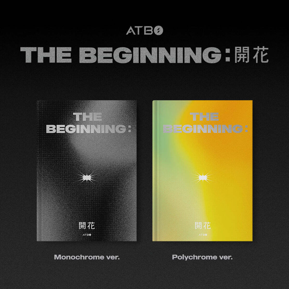ATBO - Debut Album 