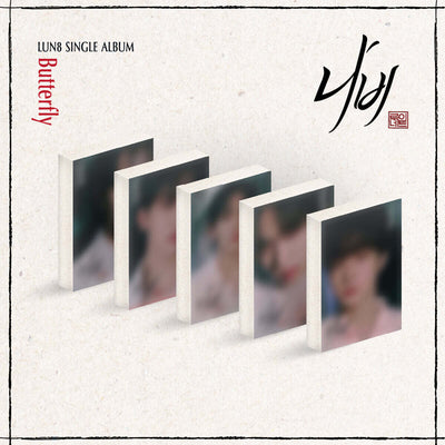 ** Lun8 - Single Album "Butterfly" [PLVE] [Random / Set]