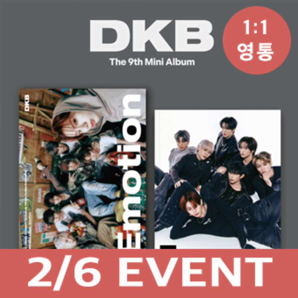 [Hallyu4U - Fansign] (2/6) DKB - JUMP UP 