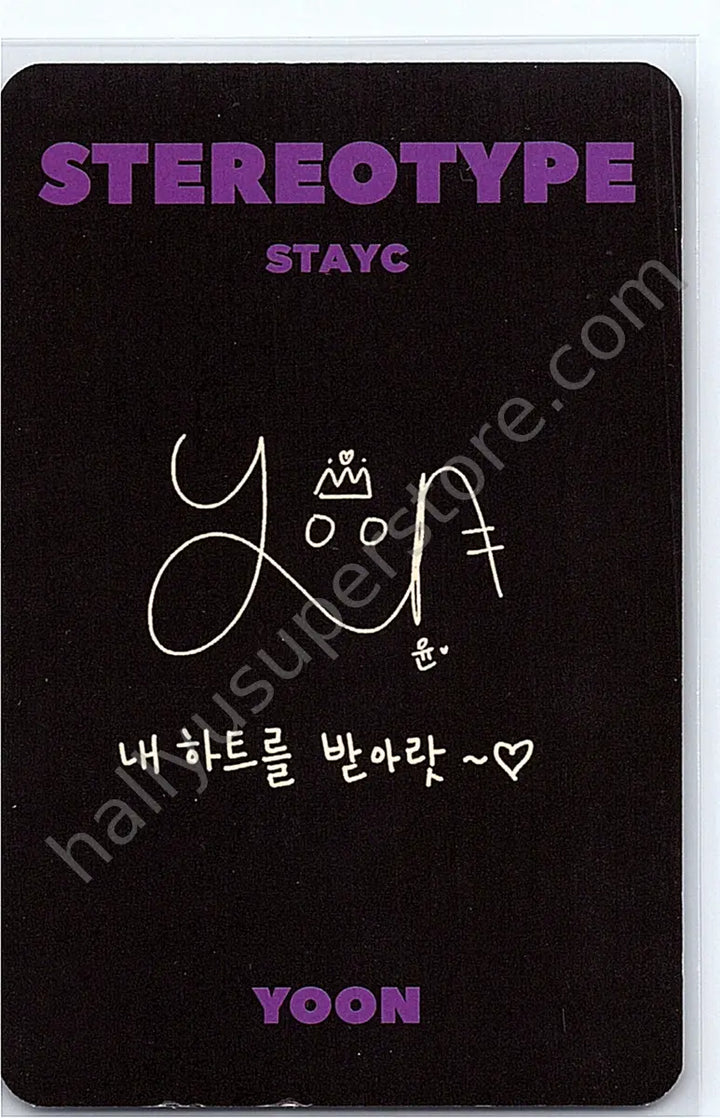 STAYC - Yoon - STEREOTYPE