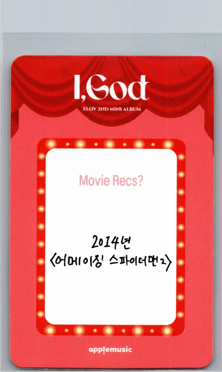 XLOV "I,God"- Apple Music Fansign Event Photocard [26.06.12]
