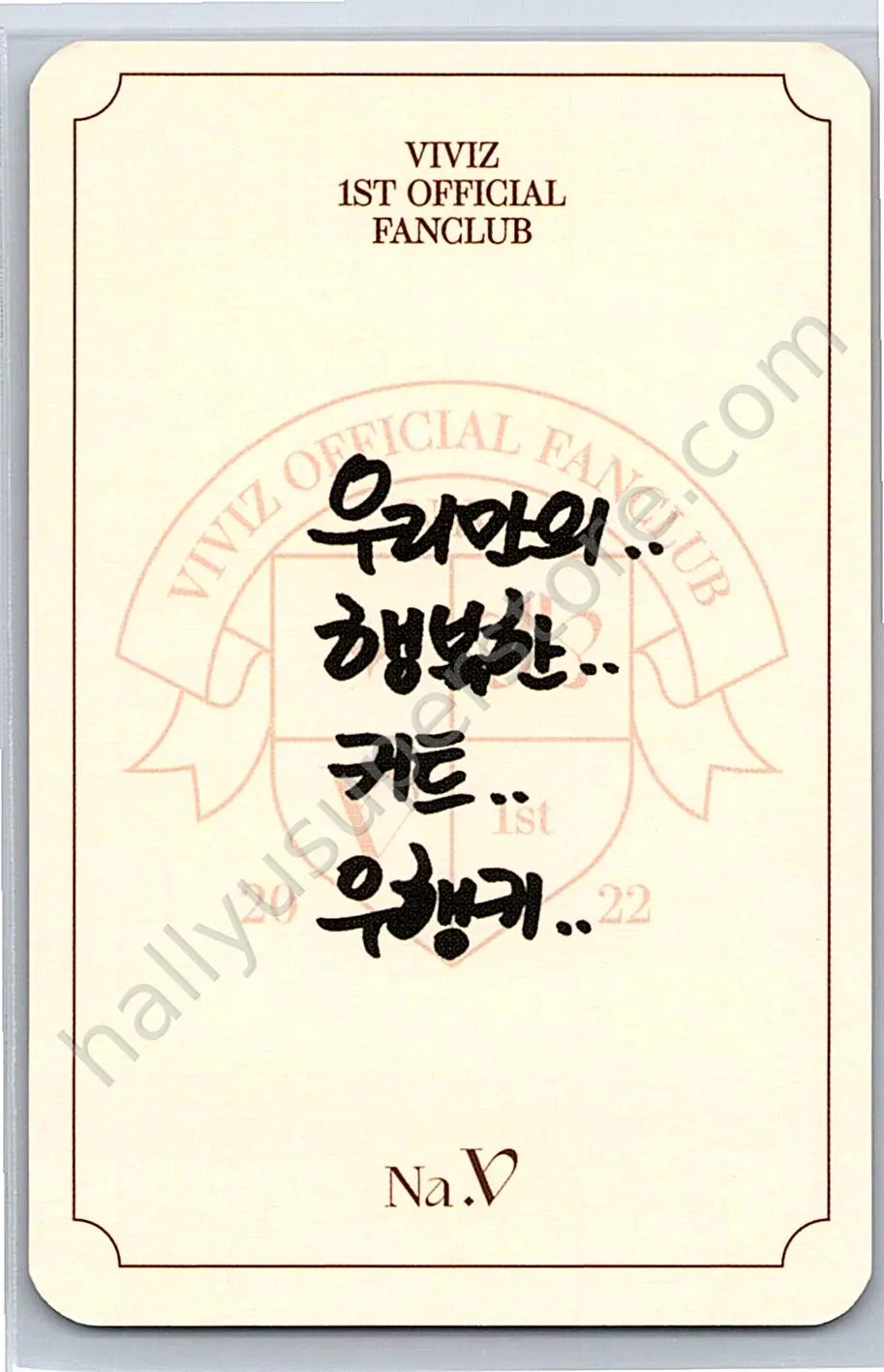 VIVIZ - SinB - The 1st ViviDayz fanclub Na. V KIT