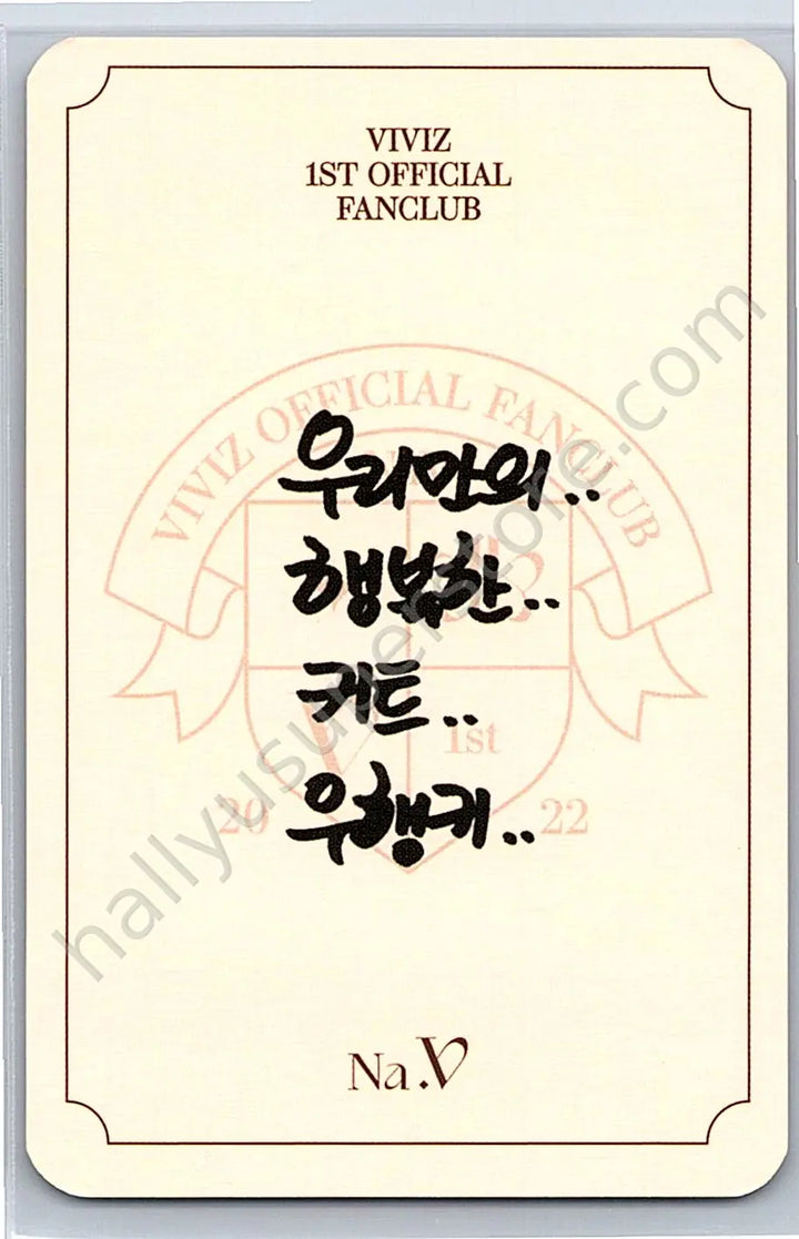 VIVIZ - SinB - The 1st ViviDayz fanclub Na. V KIT