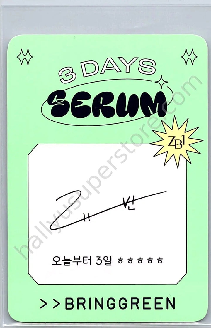 ZEROBASEONE - Gyuvin - ZB1 x Bringgreen B version brand collaboration