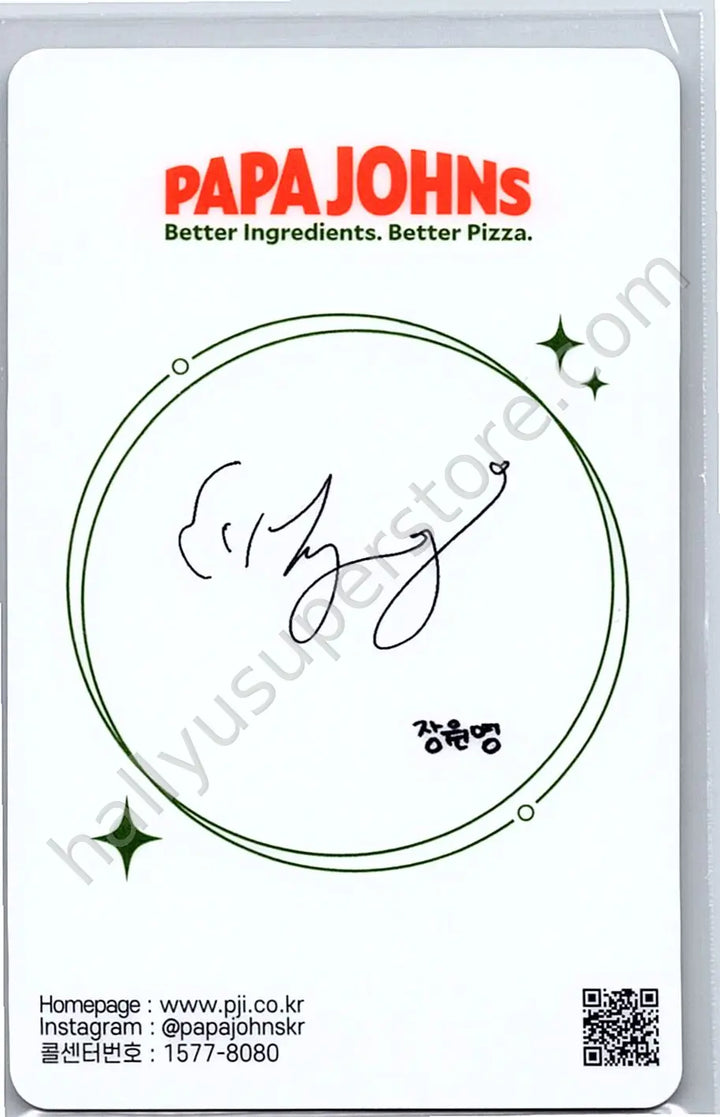 IVE - Wonyoung - IVE X Papa Johns Pizza brand collaboration papa johns round 3