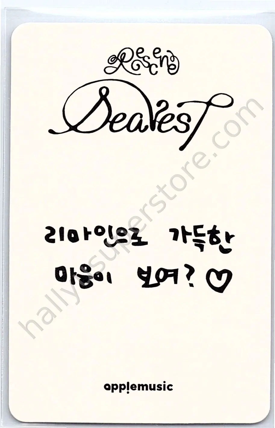 RESCENE - May - Dearst AppleMusic Hug POCA