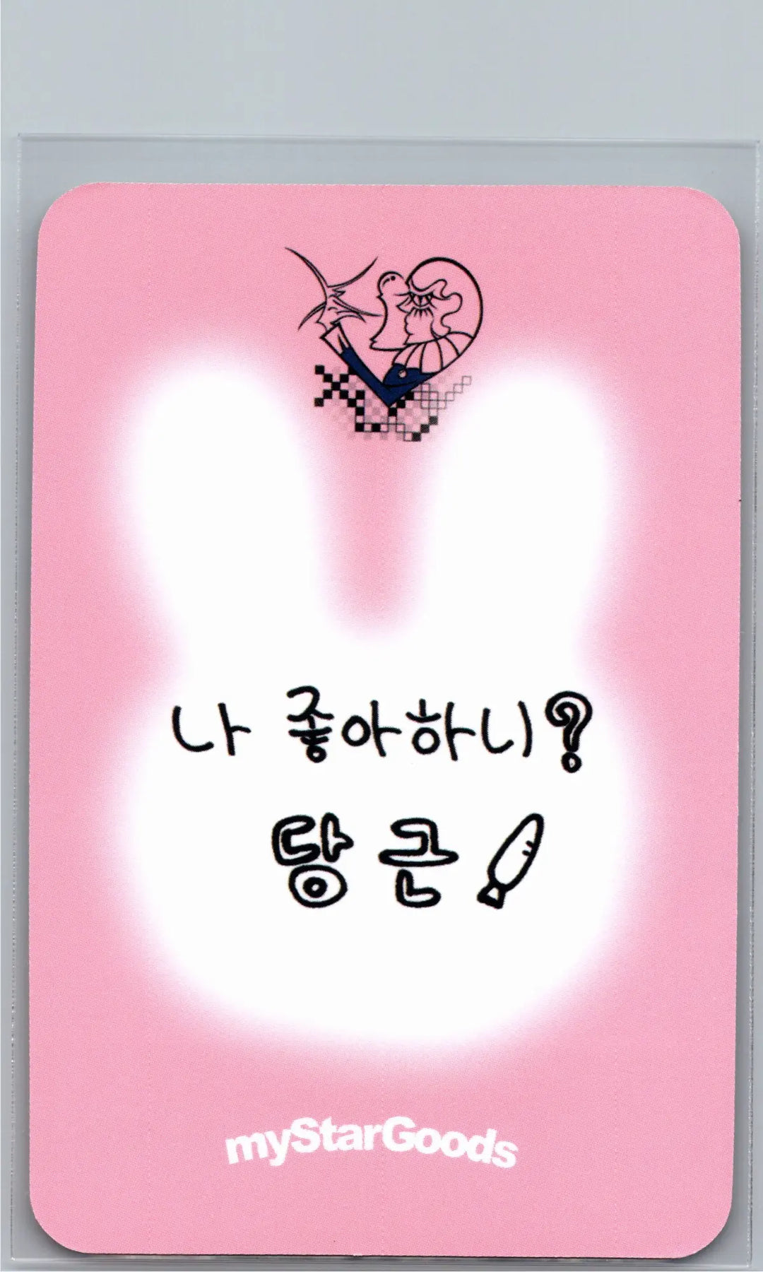 XLOV "I,God"- MyStarGoods Fansign Event Photocard R4 [26.07.07]