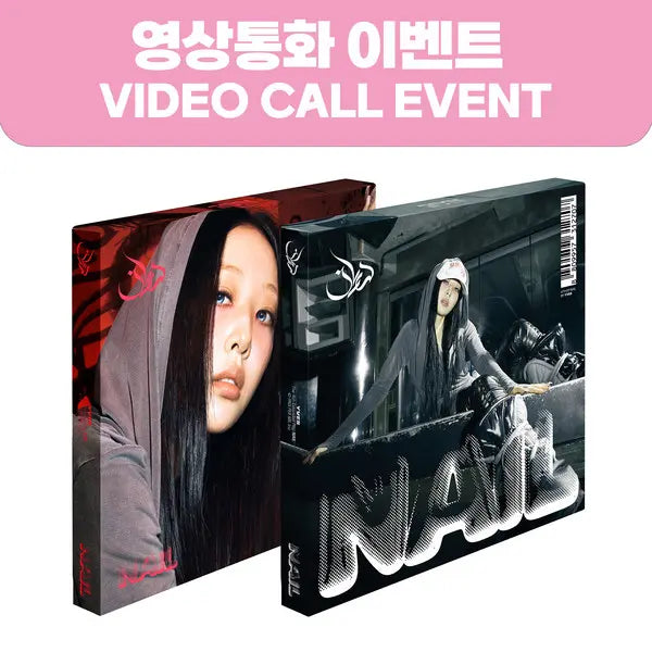 [Hallyu4U - Fansign] (7/5) Music&Drama - (Yves) [NAIL] (Deluxe ver.) (Video Call Event)