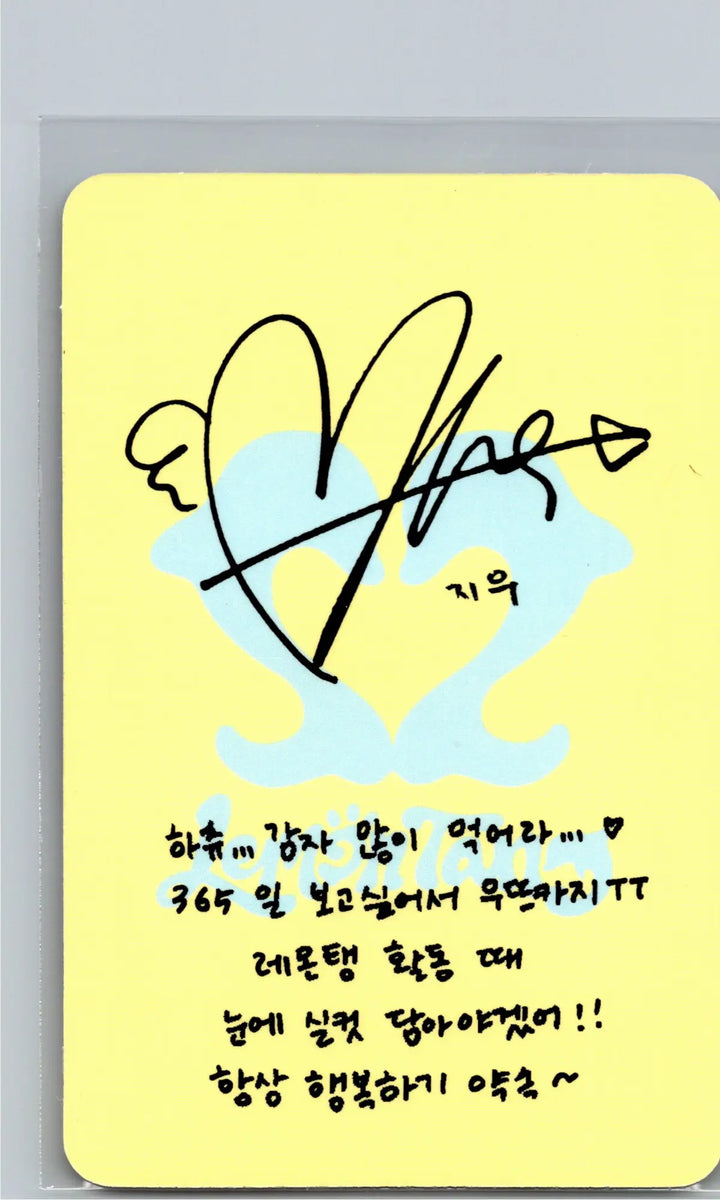 Hearts2Hearts "Lemon Tang" - Official Photocard [26.06.24]