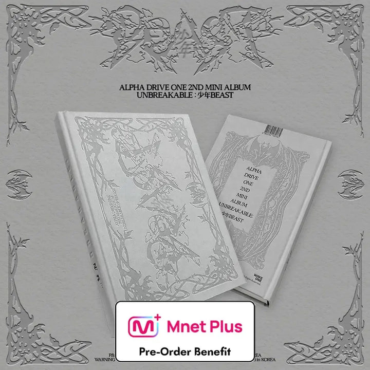 [Pre-Order] ALPHA DRIVE ONE - 2nd Mini Album &