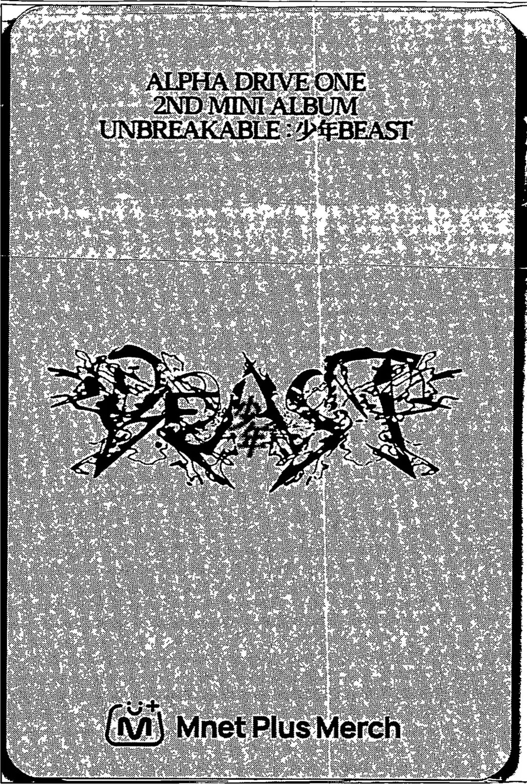 ALPHA DRIVE ONE "UNBREAKABLE : 少年BEAST" - Mnet Plus Merch Pre-Order Benefit Photocard (Cementic Nest Ver.) [26.08.28]