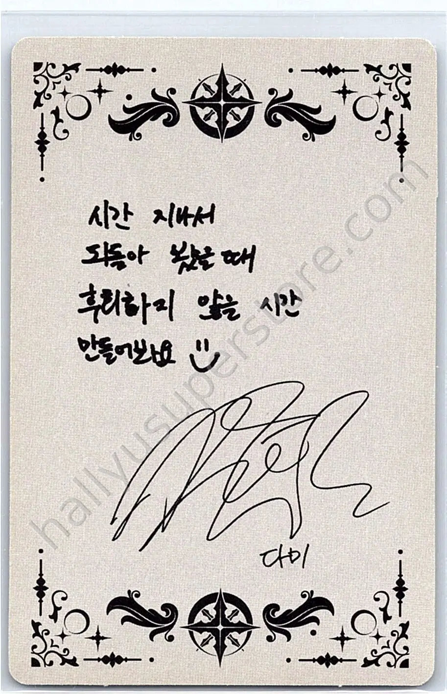 Dreamcatcher - Dami - Raid of Dream album photocard korean album limited edition normal version