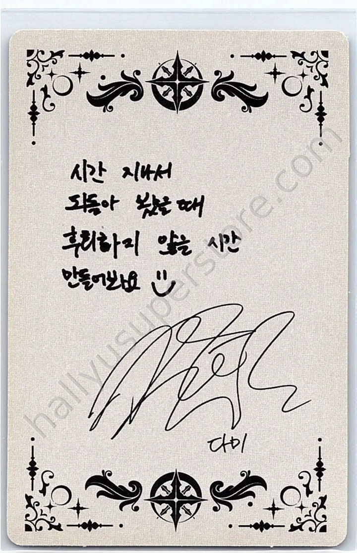 Dreamcatcher - Dami - Raid of Dream album photocard korean album limited edition normal version