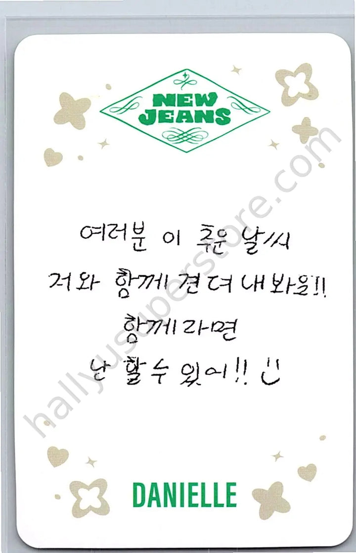 NewJeans - Danielle - NewJeans “OMG” A version album photocard version 1 weverse album version