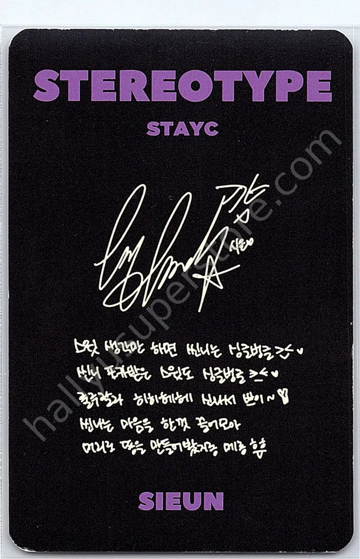 STAYC - Sieun - STEREOTYPE