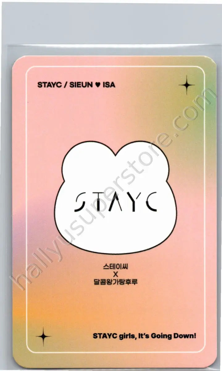 STAYC - Unit - WANGGA TANGHULU