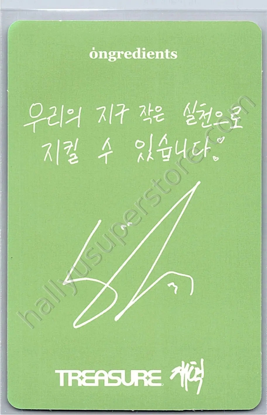 TREASURE - Yoon Jaehyuk - TREASURE x Ongredients event green version purchase benefit round 5