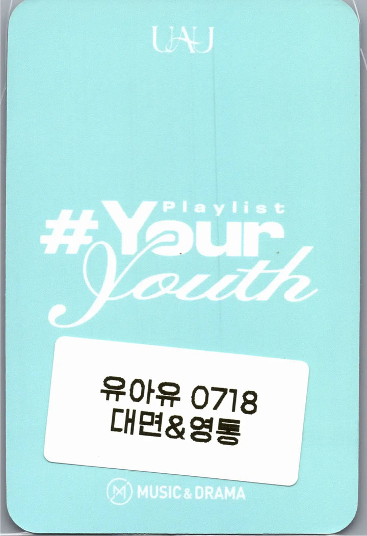 UAU "Playlist 