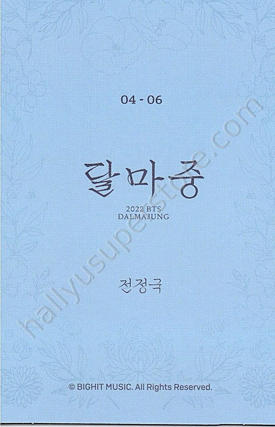 BTS - Jungkook - Dalmajung 2022 4/6 mini photocard
