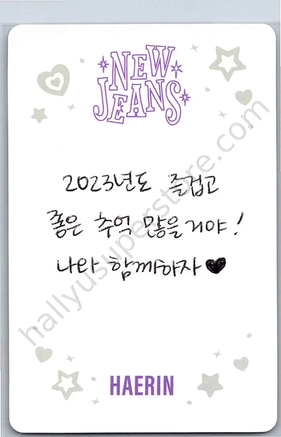 NewJeans - Haerin - NewJeans “OMG” album photocard haerin version