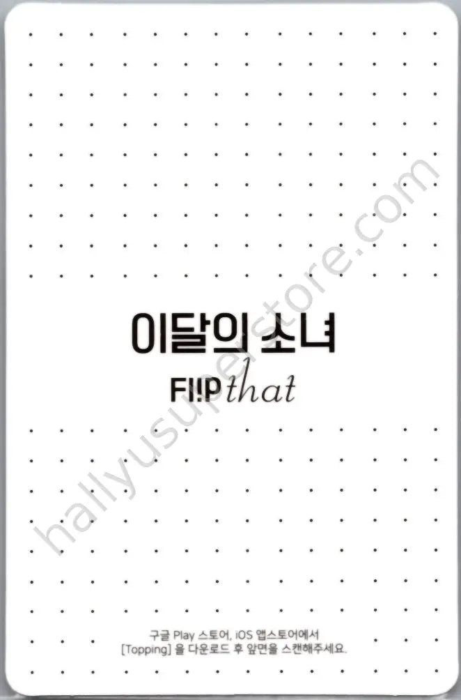 LOONA - Kim Lip - Flip That
