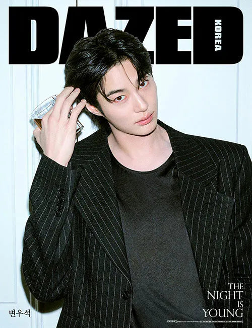 BYEON WOO SEOK - Dazed &amp; Confused Korea Beverage &amp; Sports Edition (Choose Version)