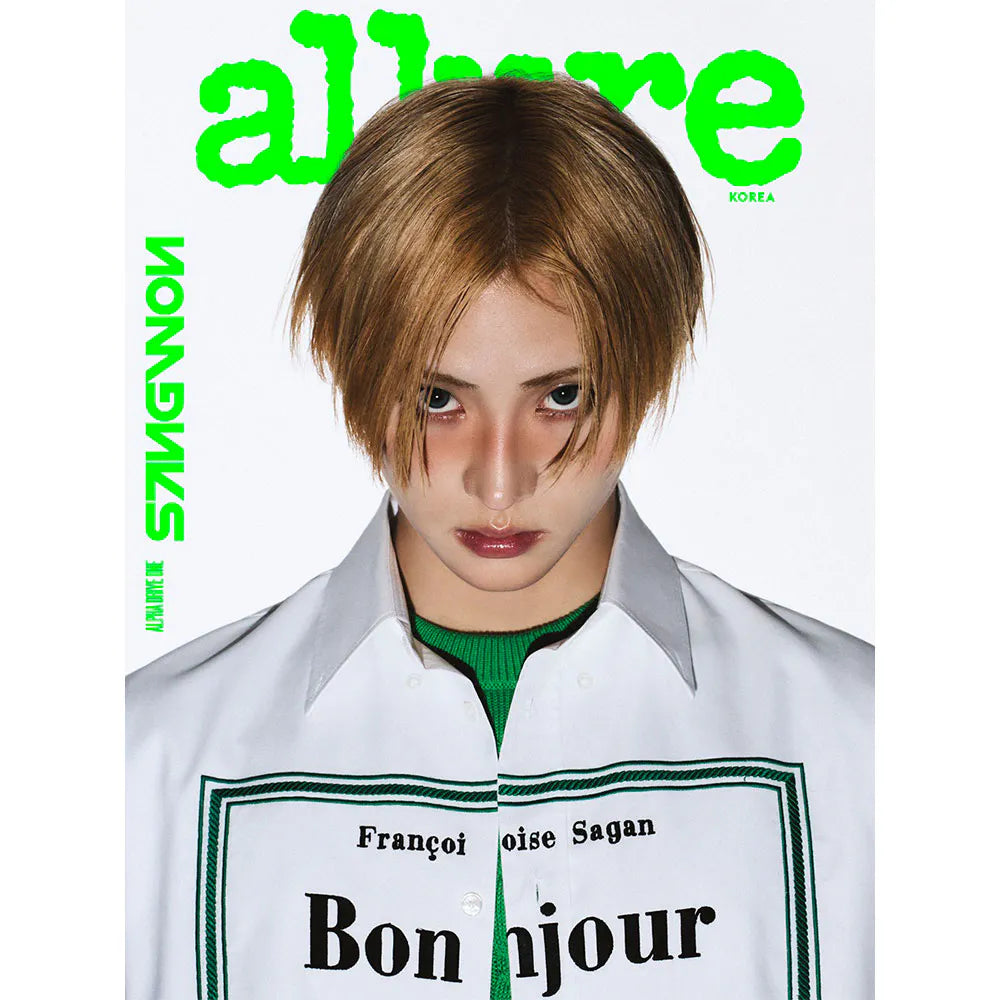 [Pre-Order] ALPHA DRIVE ONE - allure 2026 Special ISSUE (Choose Version)