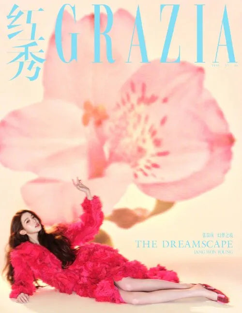 [Pre-Order] JANG WONYOUNG (of IVE)- Grazia (CHINA) 2026.5 (Choose Version)