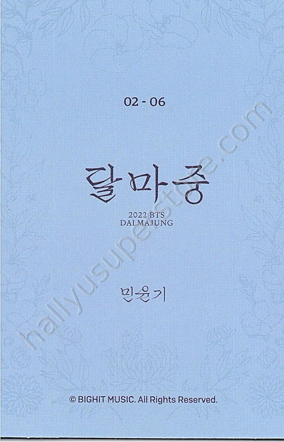 BTS - SUGA - Dalmajung 2022 2/6 mini photocard