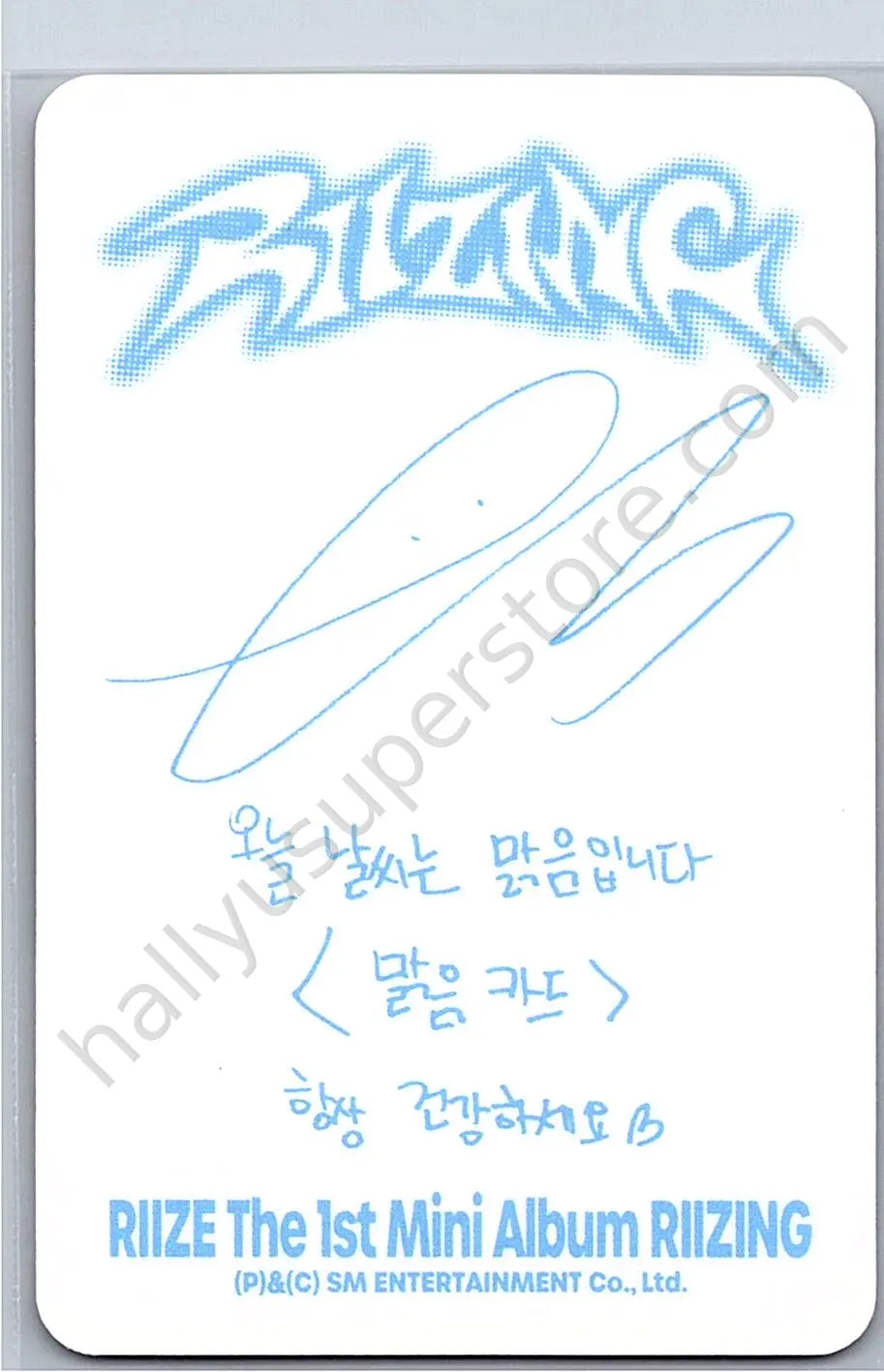 RIIZE  - Eunseok - Riizing A version album photocard collect book