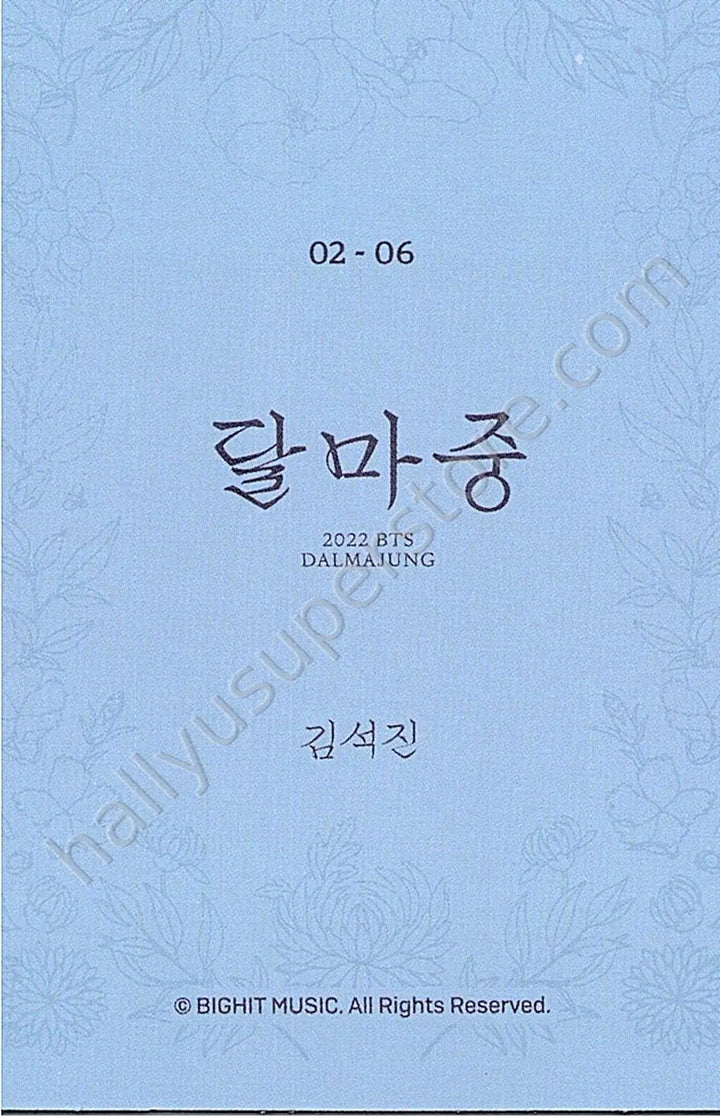 BTS - Jin - Dalmajung 2022 2/6 mini photocard