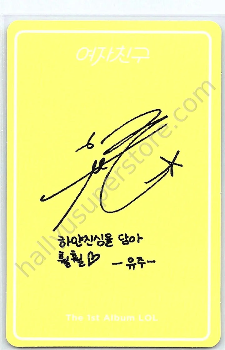GFRIEND - Yuju - LOL album photocard