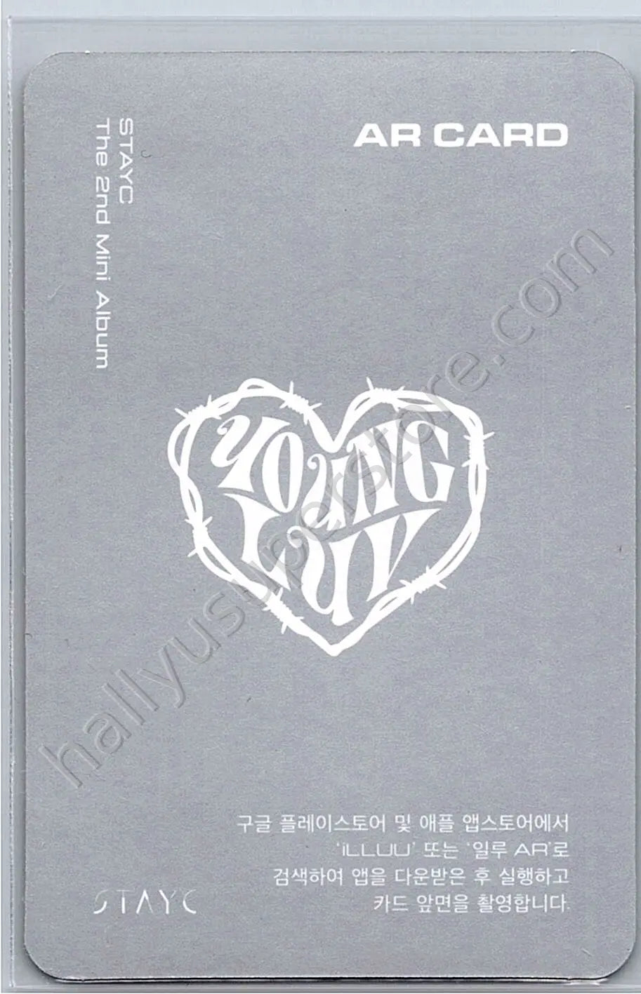 STAYC - Isa - YOUNG-LUV.COM album photocard AR photocard