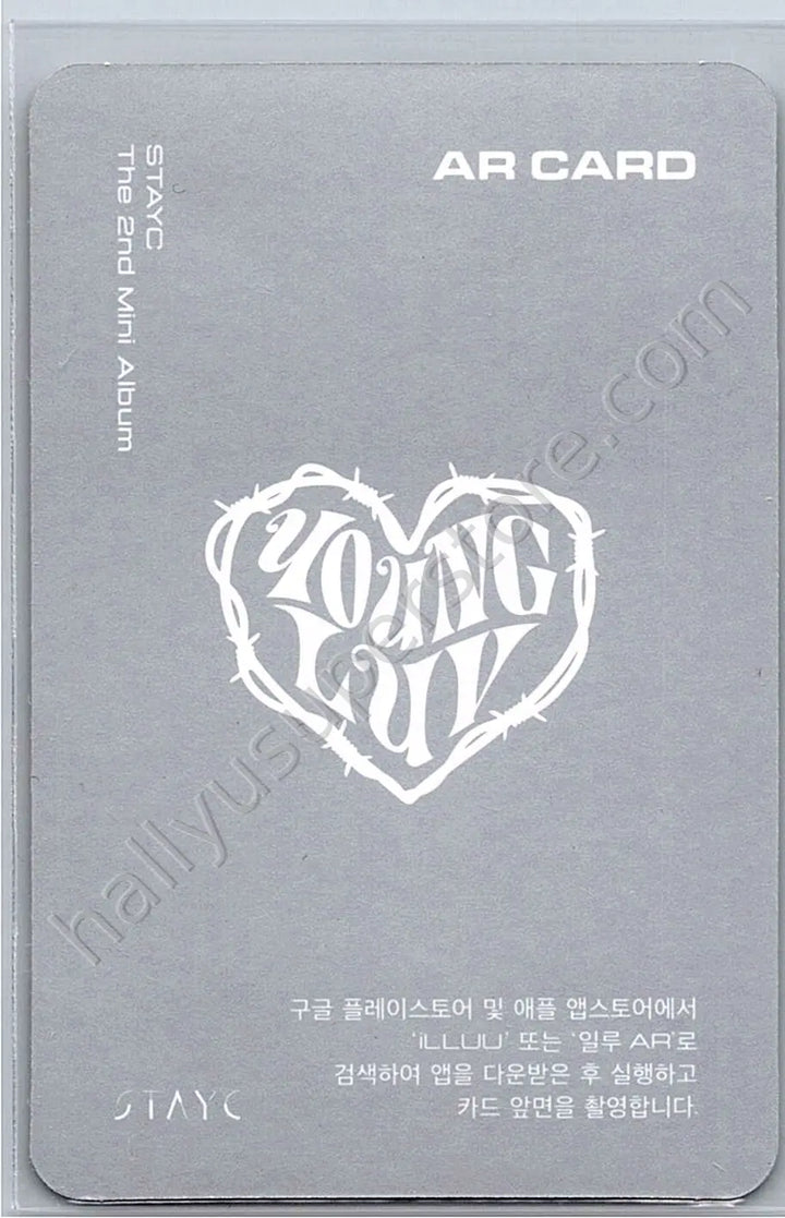 STAYC - Isa - YOUNG-LUV.COM album photocard AR photocard