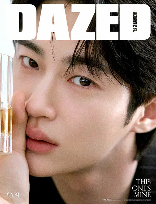 BYEON WOO SEOK - Dazed &amp; Confused Korea Beverage &amp; Sports Edition (Choose Version)