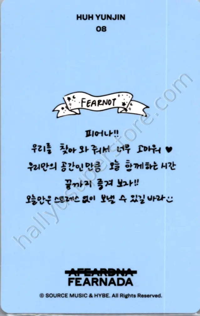 LE SSERAFIM - Huh Yunjin -