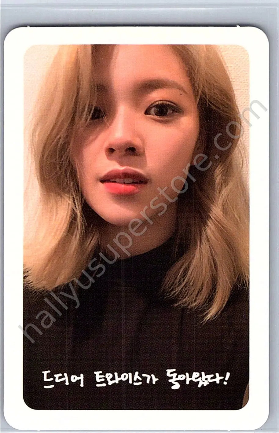 TWICE - Jeongyeon - MORE &amp; MORE album photocard