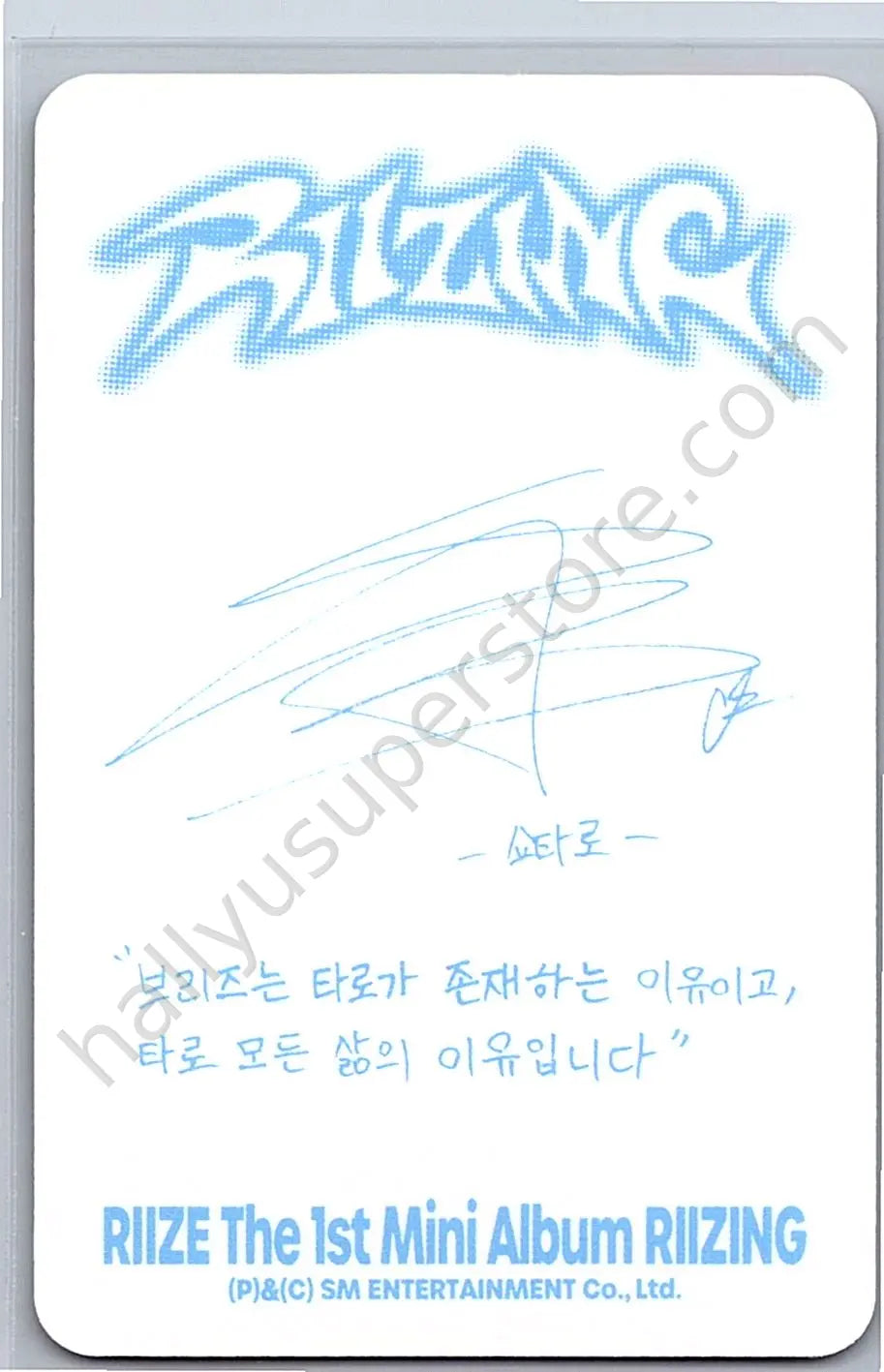 RIIZE  - Shotaro - Riizing album photocard B version collect book