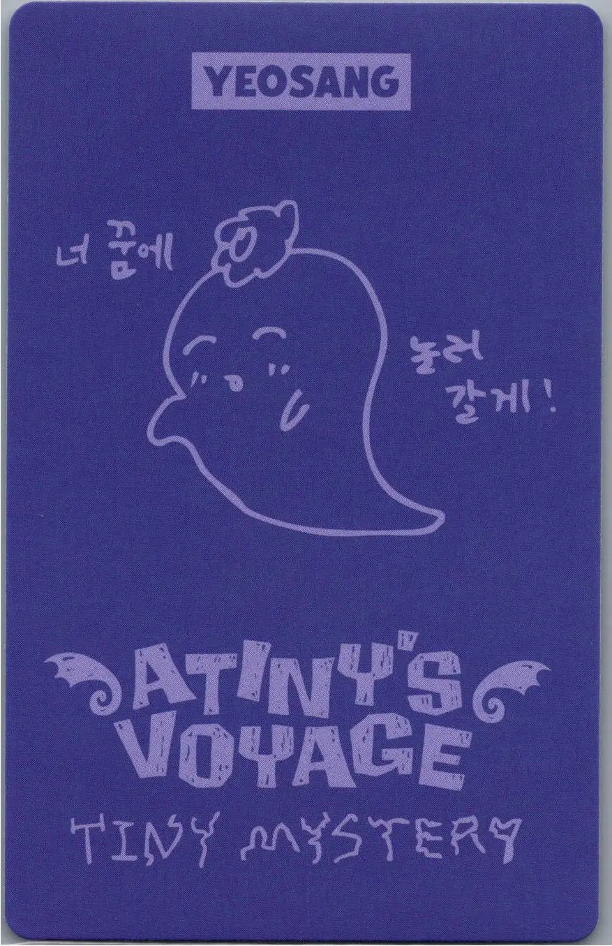 ATTEZ - "2026 ATEEZ FANMEETING ATINY’S VOYAGE : TINY MYSTERY" Random Trading Photocard (1) [26.07.15]