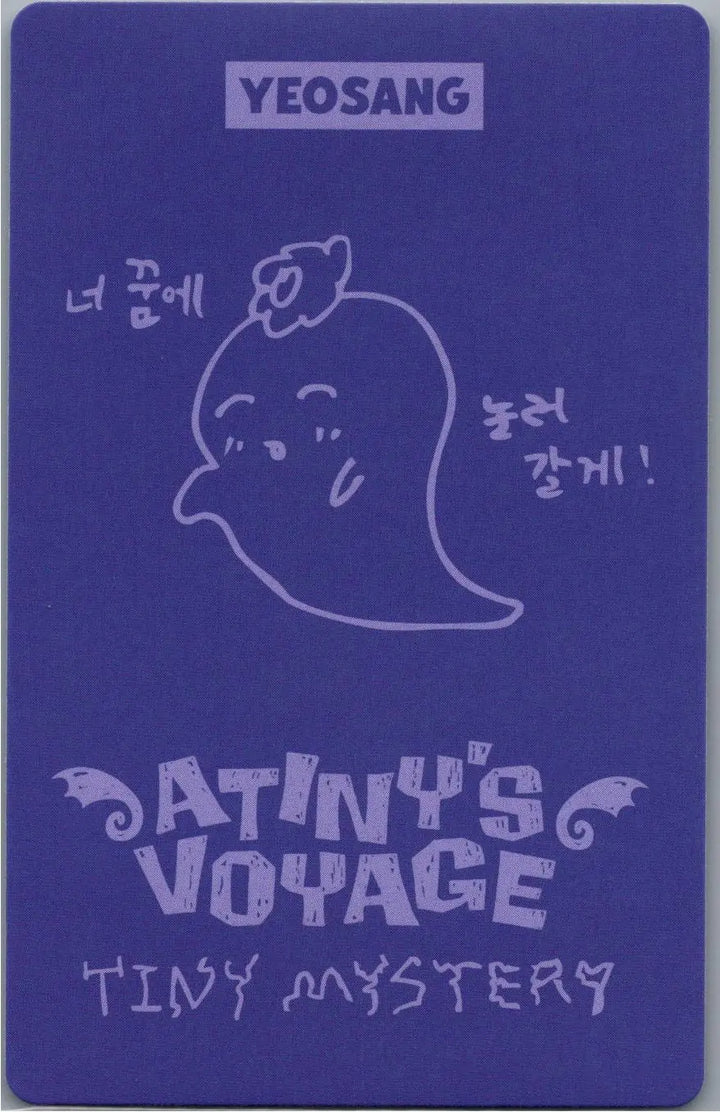 ATTEZ - "2026 ATEEZ FANMEETING ATINY’S VOYAGE : TINY MYSTERY" Random Trading Photocard (1) [26.07.15]