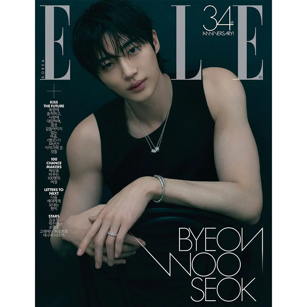 [Pre-Order] Byeon Wooseok - ELLE 2026.11 (Choose Version)