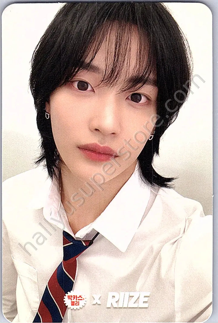 RIIZE  - Wonbin - BACCHUS JELLY