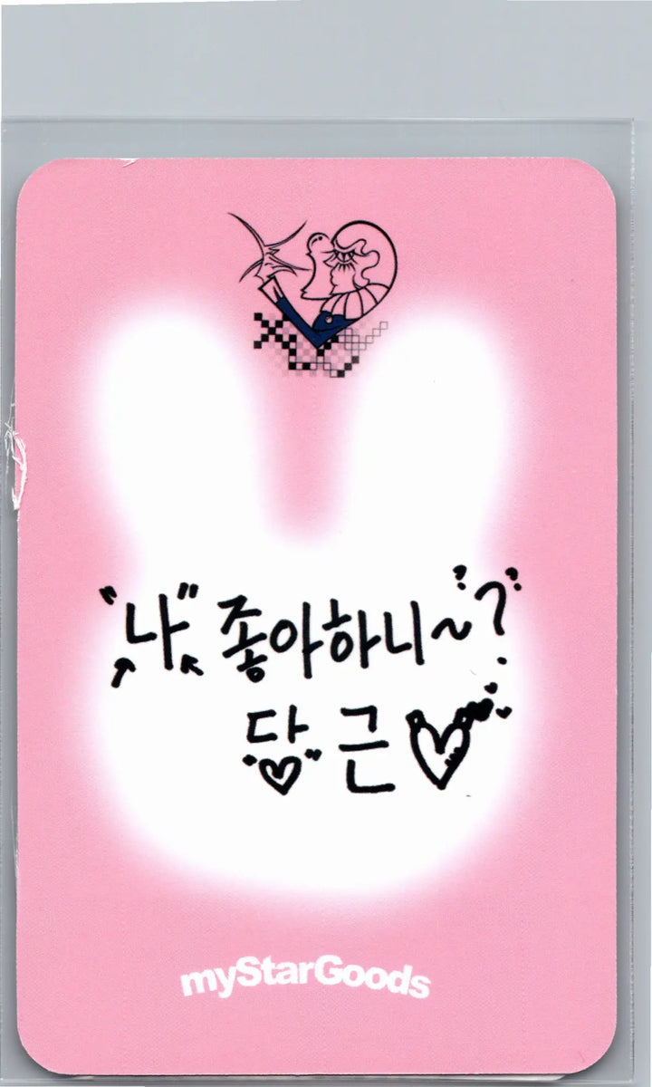 XLOV "I,God"- MyStarGoods Fansign Event Photocard R4 [26.07.07]